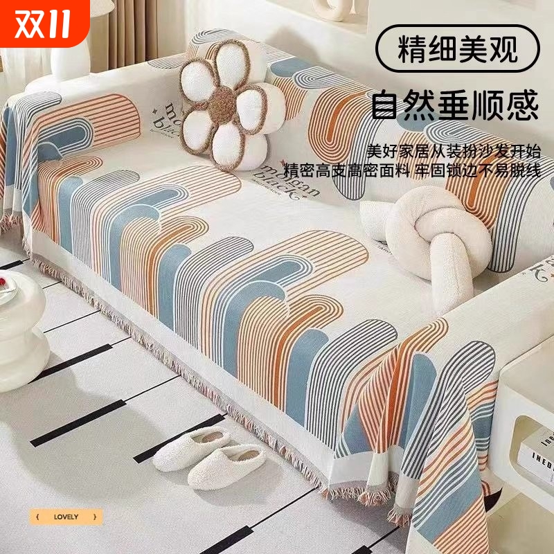 法式山茶花沙发套罩沙发盖布巾防猫抓四季通用轻奢防滑毯2024新款