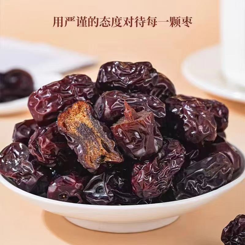 新货三蒸三晾红枣蒸枣零食新疆灰枣零食独立包装