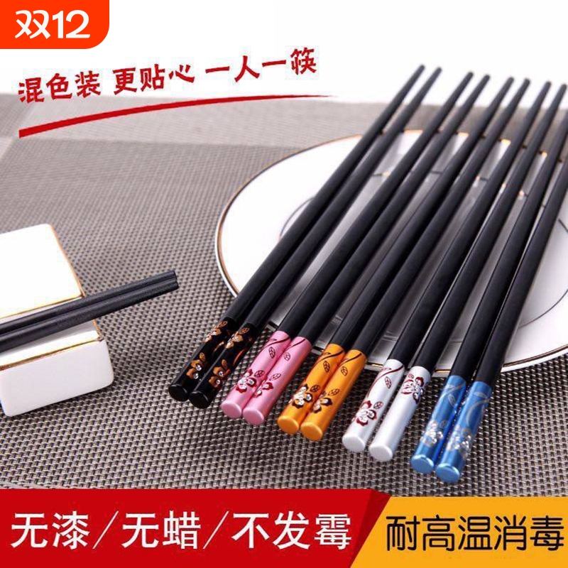 防滑无漆无蜡不发霉油炸筷子