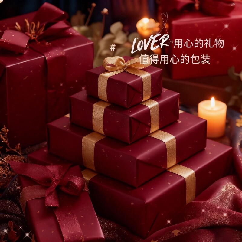 礼物包装纸生日礼物男生女生复古超大尺寸圣诞节礼品盒包装纸高级感丝