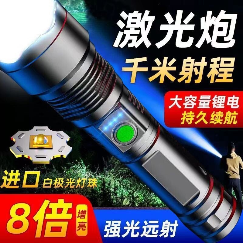 公牛适用LED手电筒强光夜骑超亮大功率远射夜钓专用防水登山徒步