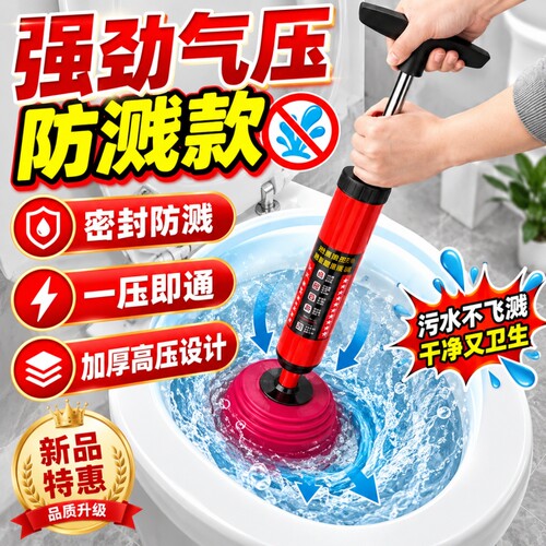 一炮通高压厕所管道疏通堵塞专用