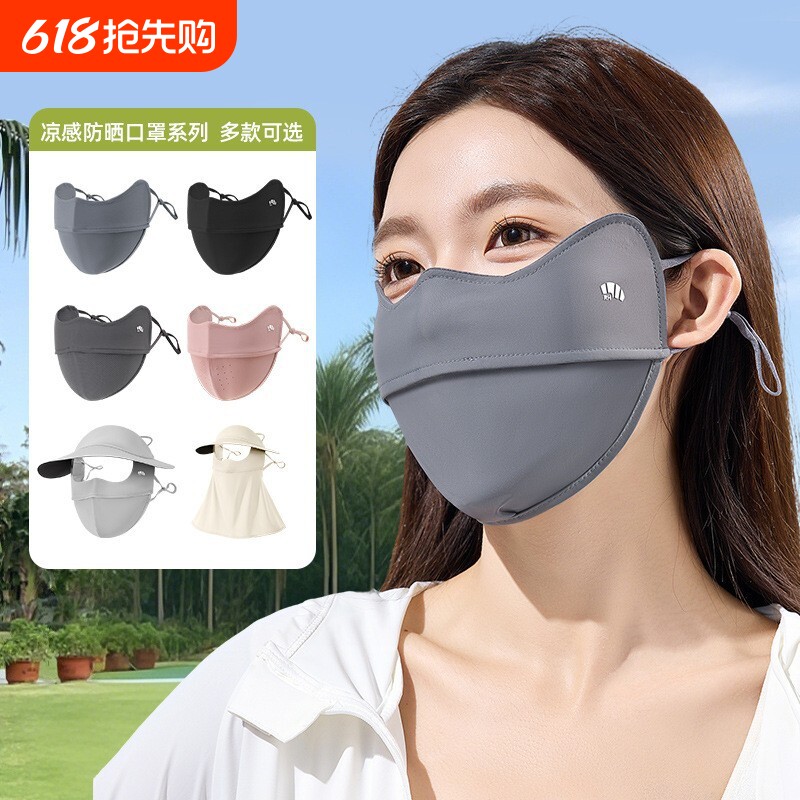 防晒口罩女高颜值防紫外线护眼角夏季显脸小网眼冰丝面罩遮阳黑色