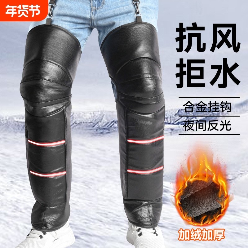 电动摩托车护膝骑行保暖冬季挡风护腿男女防水防寒护具防风腿部,电动车/配件/交通工具,电动车护膝,淘宝优惠券,粉丝福利购,淘宝优惠卷