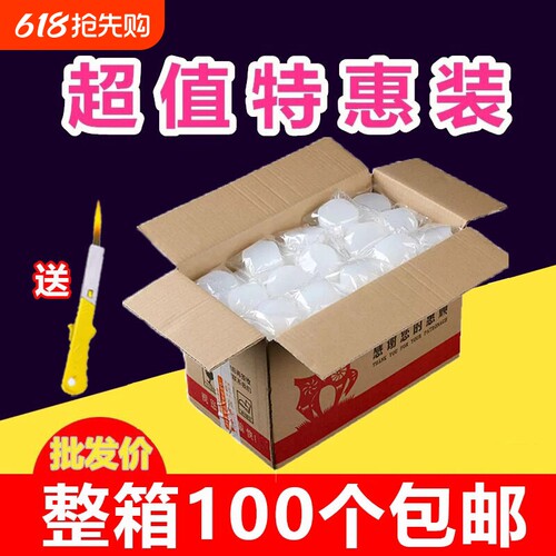 固体酒精块酒精无烟无味耐烧燃料干锅小火锅固态助燃饭店甲醇