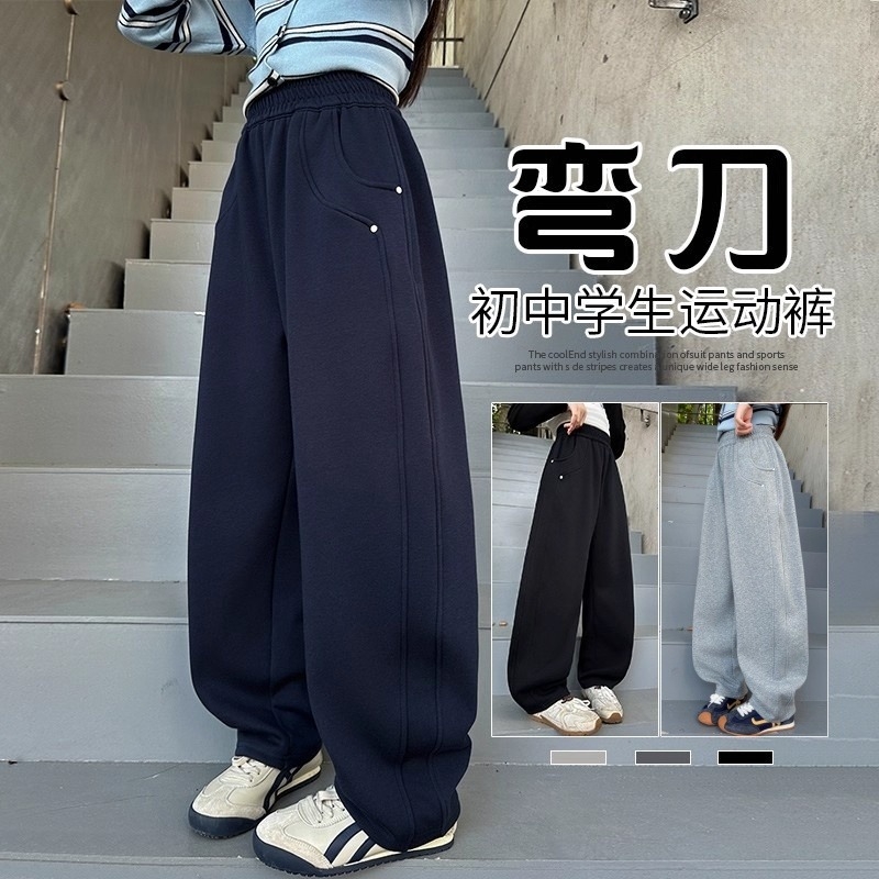 女童运动裤秋冬季加绒裤子2025新款儿童阔腿弯刀裤中大童女孩卫裤