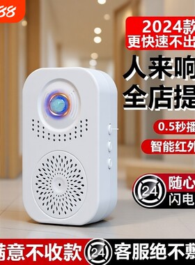 你已进入监控区域语音提示器欢迎光临迎宾进门提醒感应门红外线