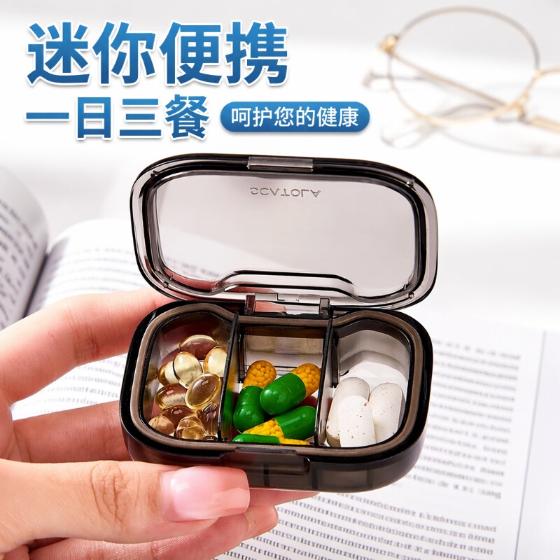 日本进口迷你药盒|超1.3万次加购