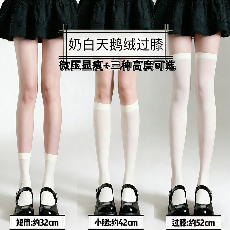 长筒袜子春夏季中筒袜lolita小腿袜jk袜长袜白色丝袜过膝袜女