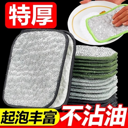 钢丝洗碗布抹布不易沾油厨房专用清洁钢丝球耐磨刷锅碗神器易清洗
