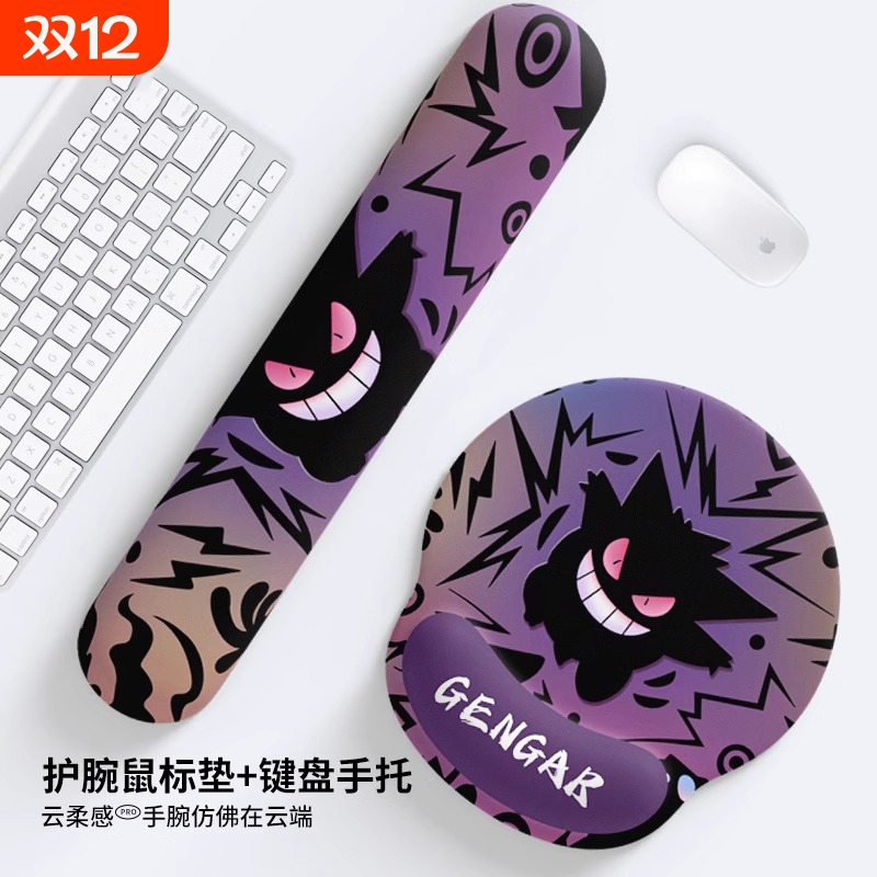 卡通耿鬼护腕式键盘托鼠标垫女手腕托防滑办公室笔记本电脑手托