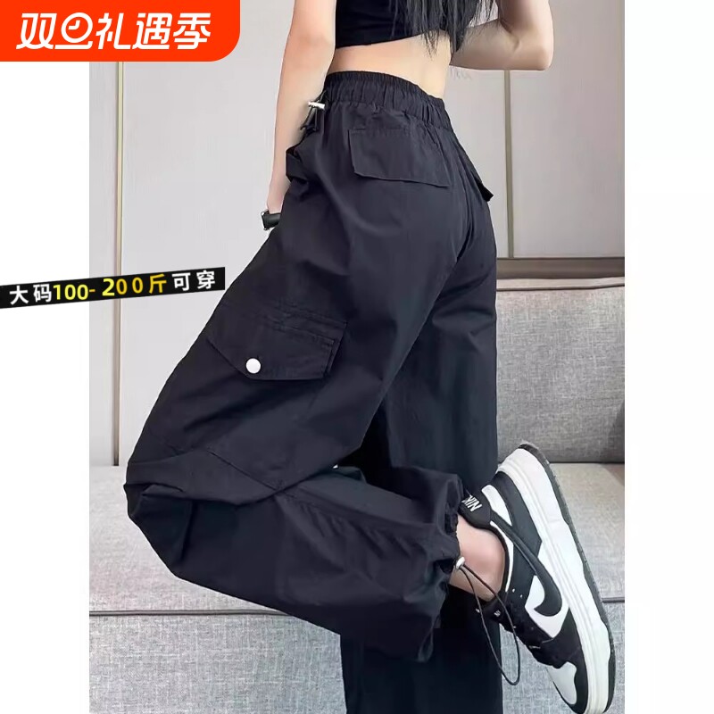 工装裤女夏季2025高腰降落伞冰丝运动裤黑色加长时髦白色小个子