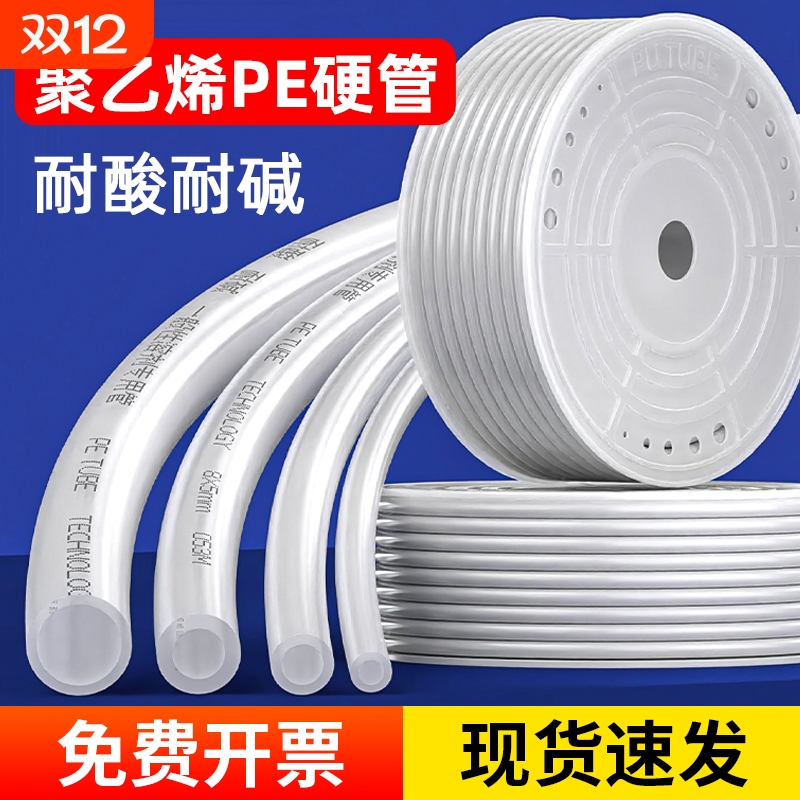 PE气管聚乙烯软管防腐蚀半透明