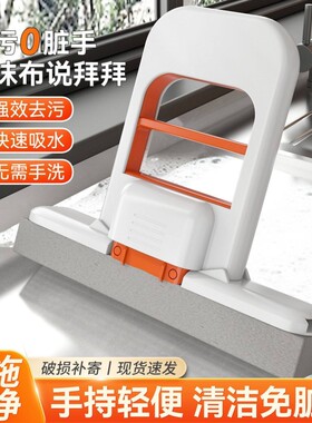 免洗手手持折叠迷你小拖把桌面厨房吸水替换头家用懒人擦桌神器