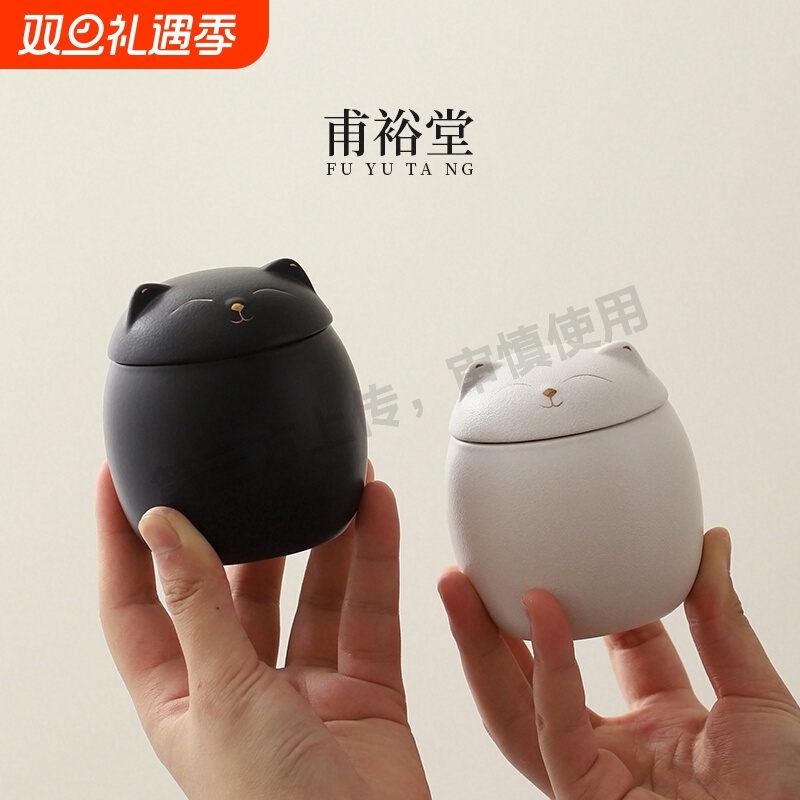 甫裕堂小猫茶叶罐陶瓷储物罐子防潮密封粗陶罐创意个性小茶仓收纳