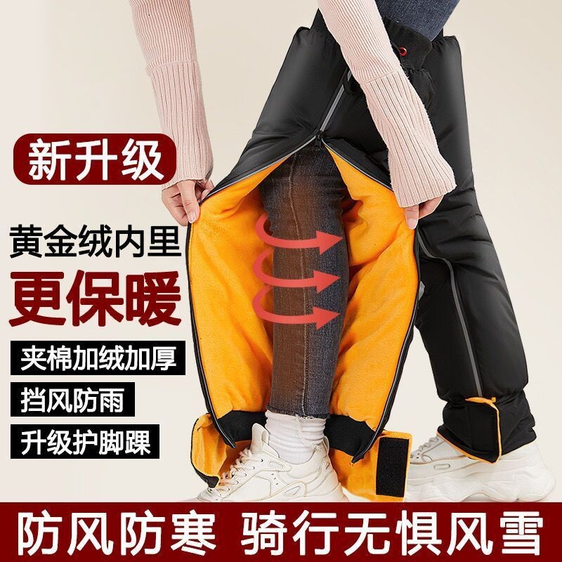 电动车护膝冬季加厚摩托车骑行保暖护腿防风防寒电瓶车挡风男女士