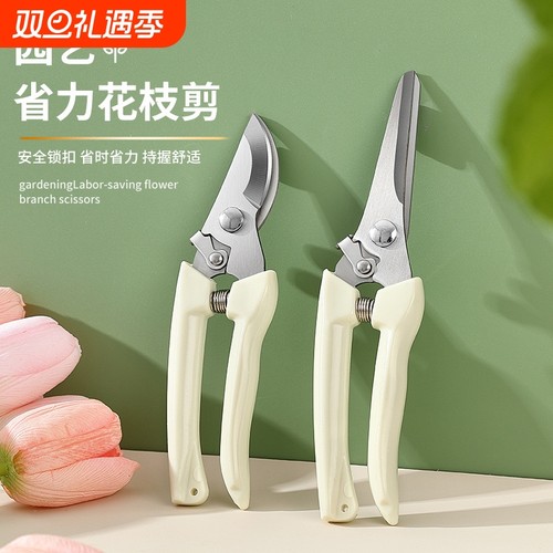 剪枝剪刀园林花艺修剪树枝剪刀果树剪刀粗大花剪园艺剪子工具