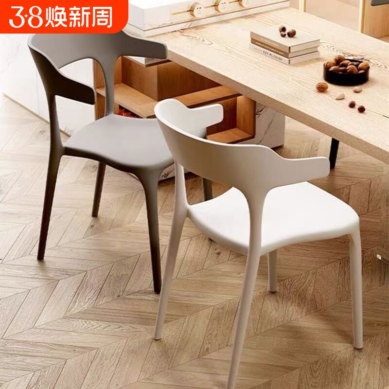现代简约椅子家用餐桌椅可叠放书桌凳子靠背塑料网红牛角餐椅