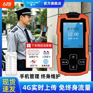 欧鹏电子保安云巡更系统巡更棒感应式巡更机打点器巡逻仪巡检器