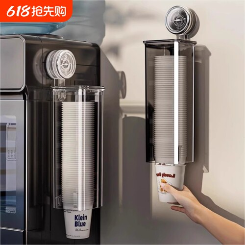 壁挂式一次性纸杯架|千人加购
