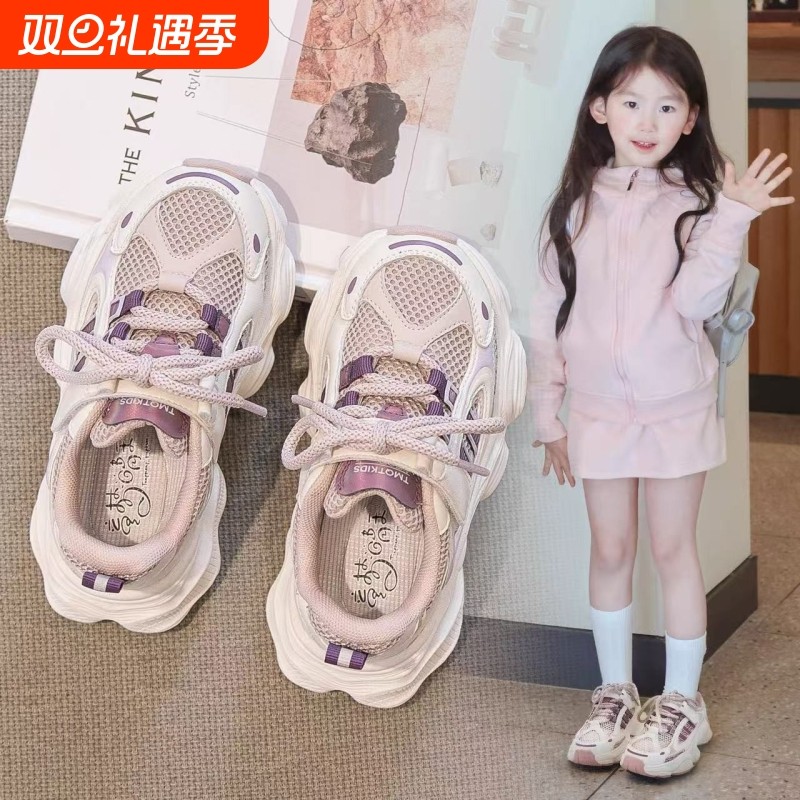 女童老爹鞋2025新款秋季儿童鞋子春秋运动鞋女孩爆款网鞋大童轻便