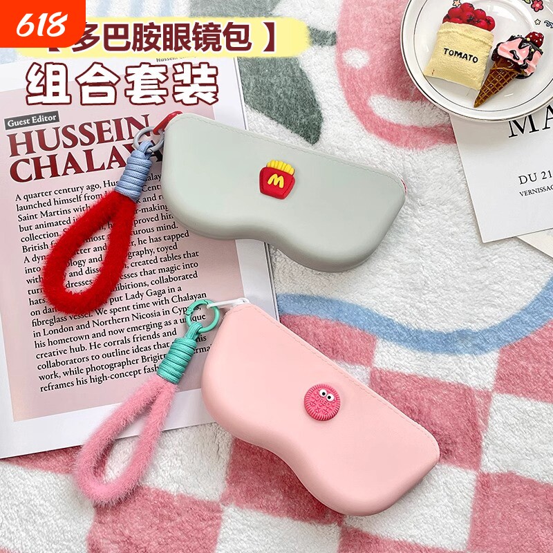 硅胶眼镜墨镜收纳包太阳镜包包防水防磨挂包随身便携多巴胺眼镜包