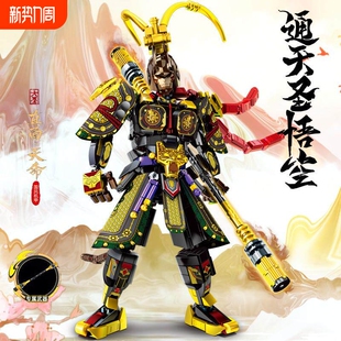 新款黑神话齐天大圣斗战圣佛孙悟空机甲积木男孩益智拼装兼容乐高