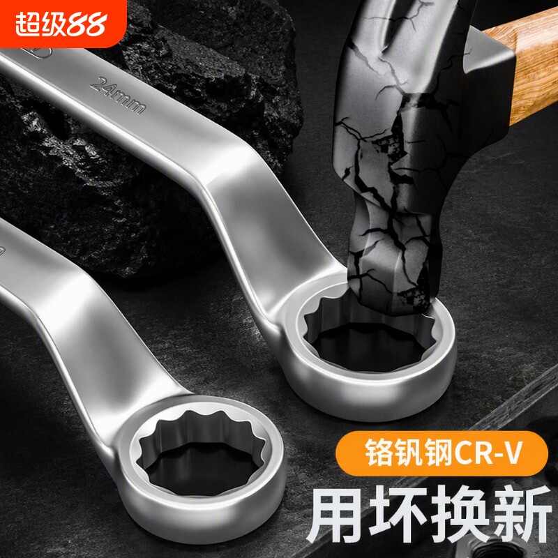 多功能双头梅花扳手高硬度工具套图片