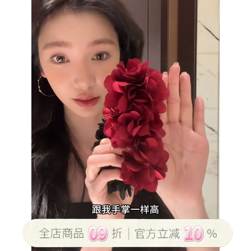 海洋奇缘 海边美人鱼造型超大香蕉夹森系花花抓夹横着易梦玲同款