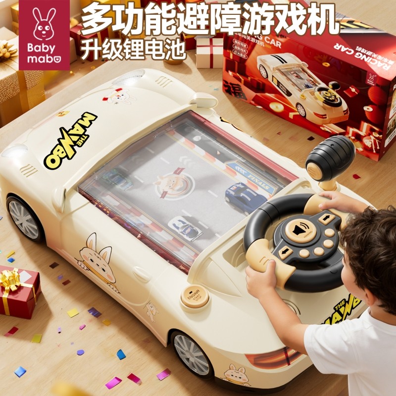 赛车闯关大冒险儿童玩具游戏机模拟开小汽车益智3岁6新年礼物男孩