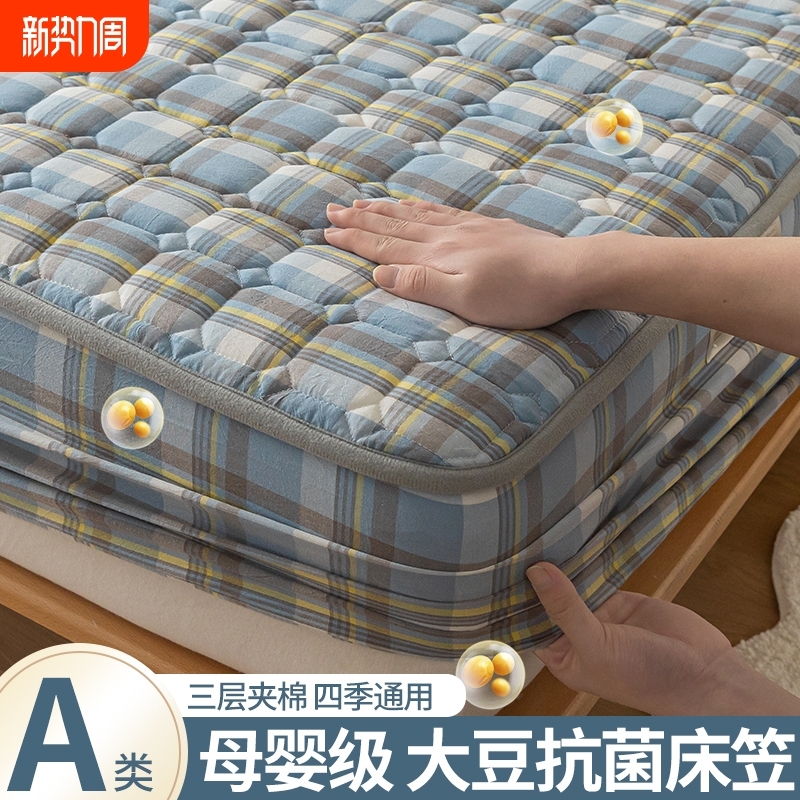 a类抗菌夹棉床笠床垫套三件套席梦思床套罩加厚防滑床罩全包围单