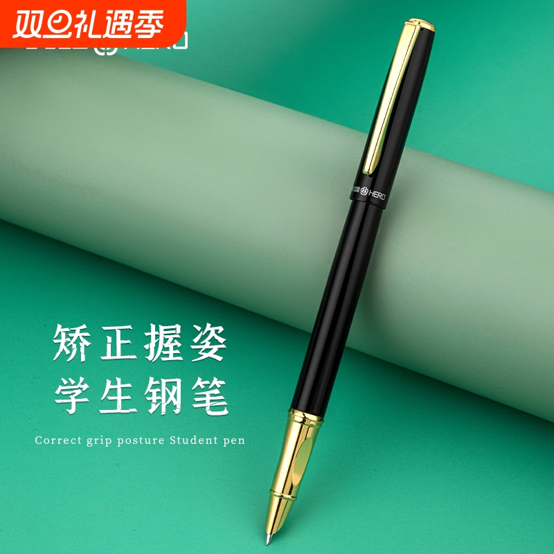 英雄钢笔热敏可擦|超1000次加购