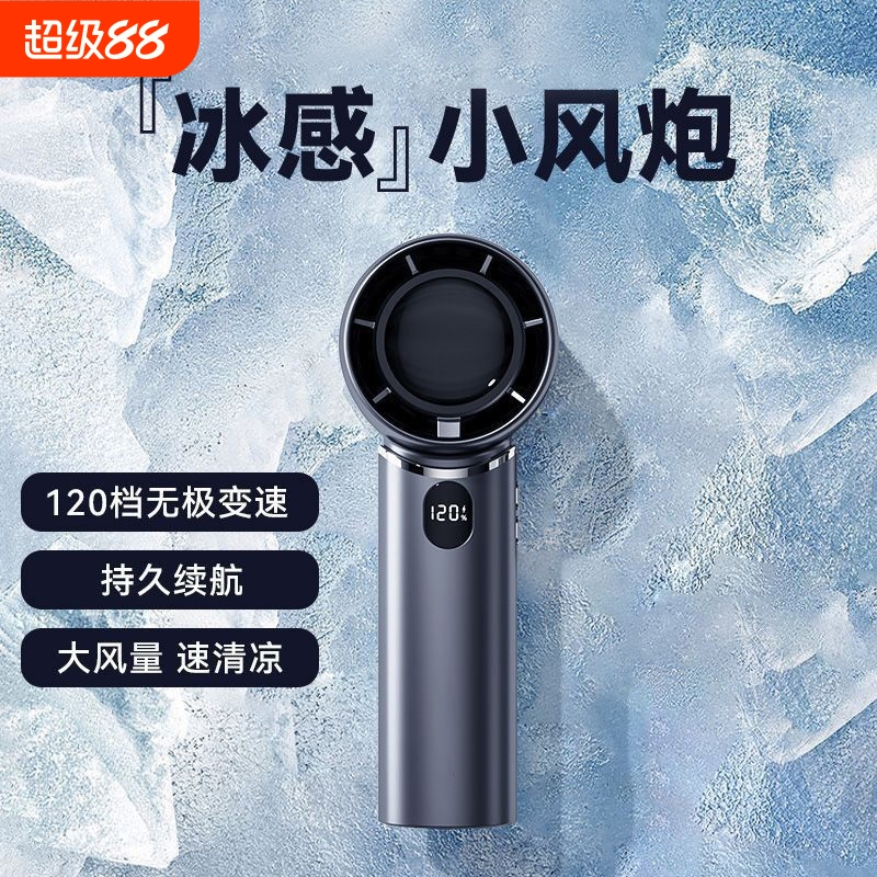 便携式高速大风力风扇