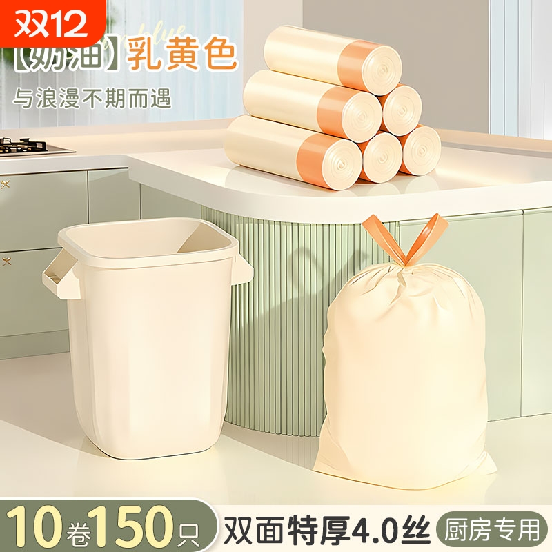 恒澍大垃圾袋大号厨房专用加厚手提式家用抽绳特厚厨余宿舍塑料袋