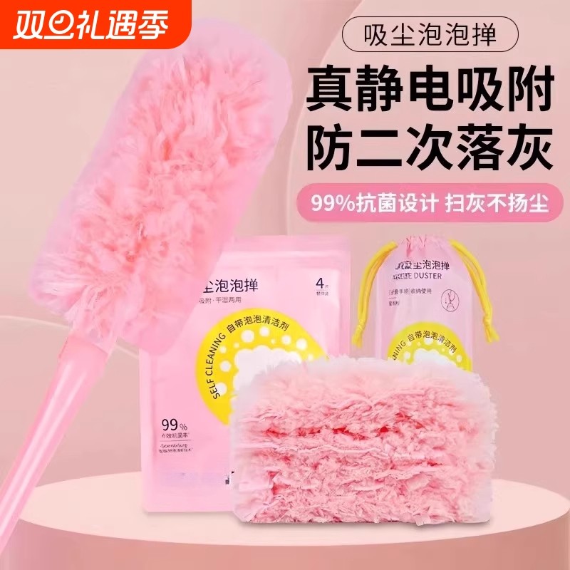 魔法静电除尘掸扫灰神器灰尘掸子清理缝隙清洁家用可拆卸吸附吸尘