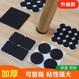 桌脚垫桌椅脚垫保护垫凳子橡胶沙发防滑垫片桌子椅子胶垫脚套静音