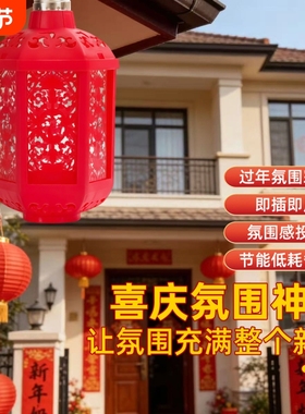 春节氛围感自动变色灯过年灯变色照明投影福字灯ZD2家用客厅