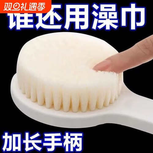 洗澡刷柔软不伤肤磨砂身体刷搓背神器软毛男女长柄背部搓澡沐浴刷