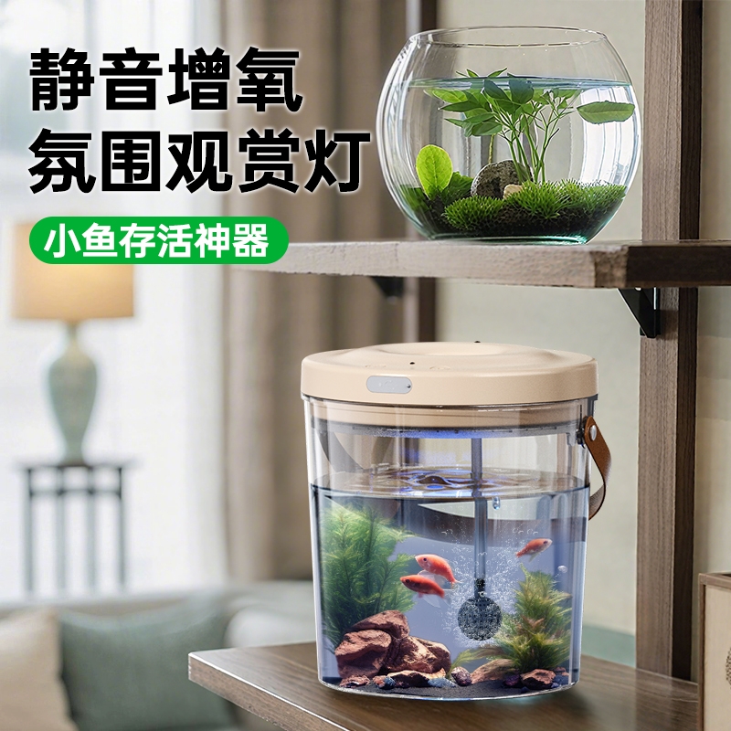 鱼缸小型桌面金鱼缸斗鱼生态打氧增氧缸水草造景缸便携透明水族箱