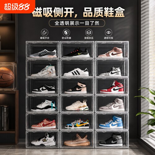 GOTO全透明鞋盒防尘收纳鞋柜