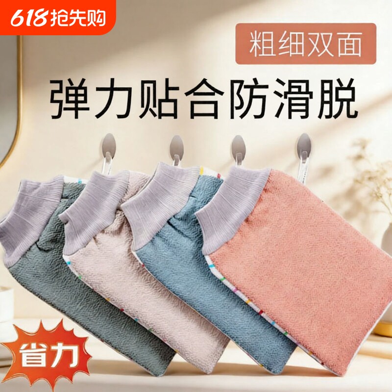 东北老式搓澡巾强力搓泥男士专用家用无痛擦后背神器女士手套双面