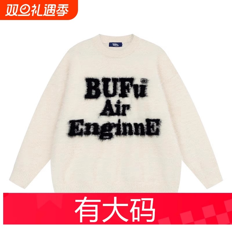 大码针织字母仿貂绒毛衣女秋冬款ins美式内搭慵懒复古上衣新年
