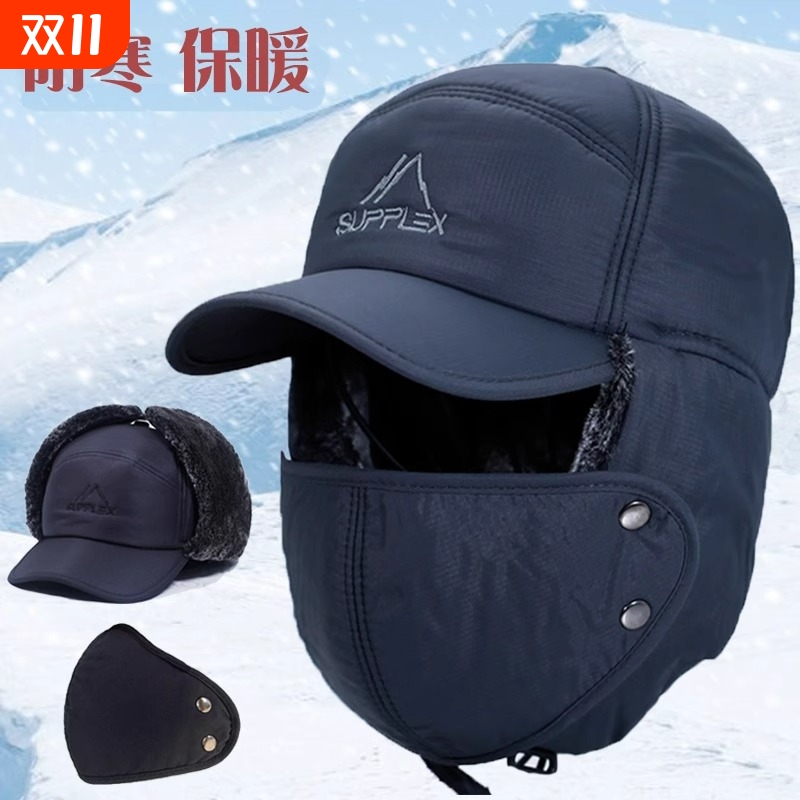 防寒保暖帽冬天老年人帽子防风帽
