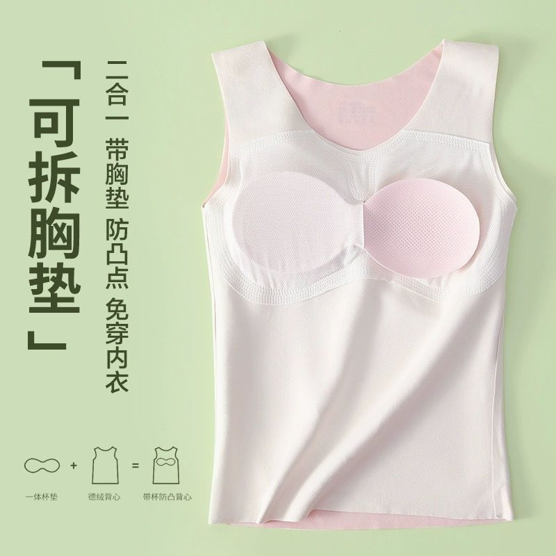 发育期少女双面绒保暖背心带胸垫学生内衣秋冬女加绒A34德绒磨毛