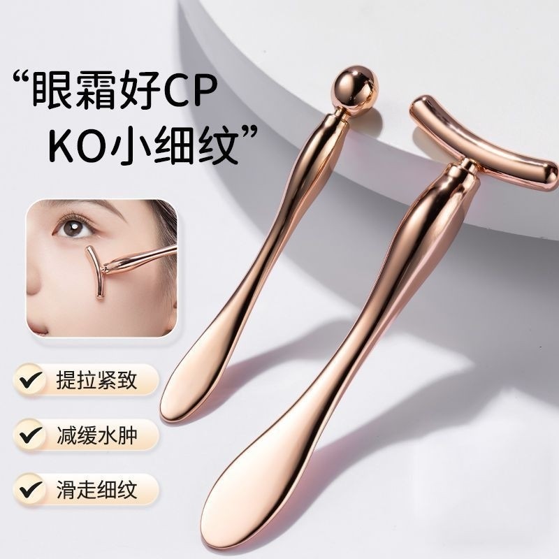 眼部消肿神器眼霜精华导入美容工具面部按摩棒提拉按摩血液循环