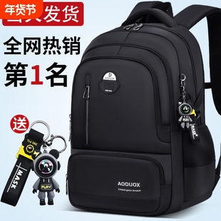 双肩包中学生书包初中生男高中男2024生大容量背包男减负护脊拉杆