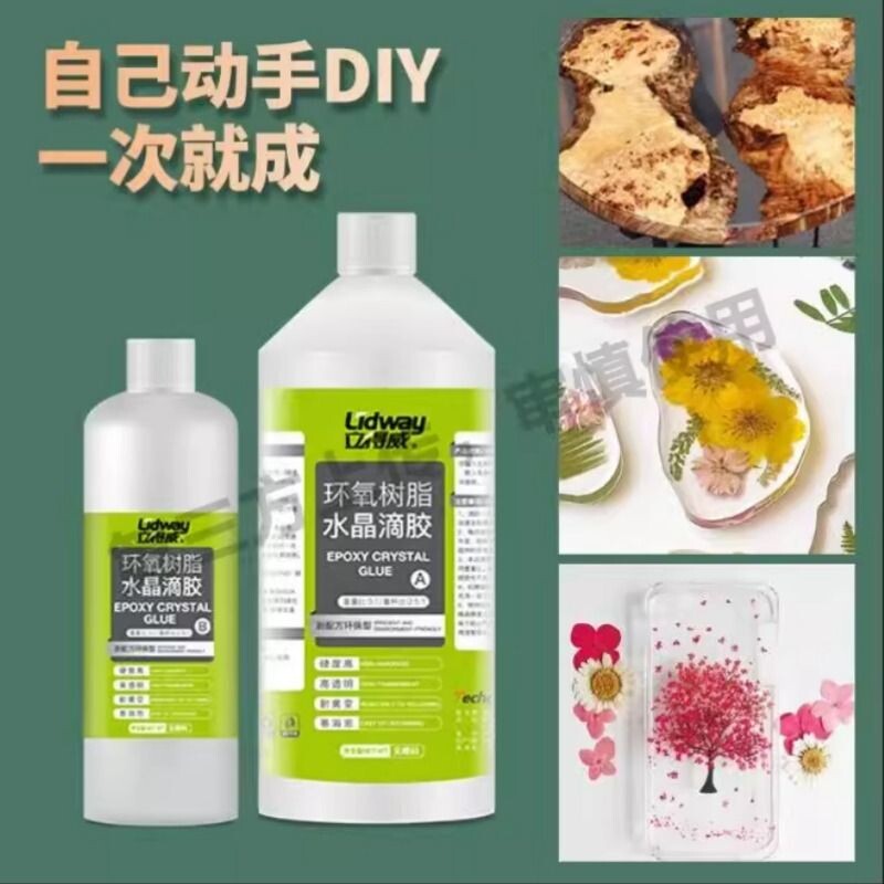 环氧树脂胶手工diy标本透明昆虫标河流桌模具环保工艺品琥珀材料滴胶工具高强度调色
