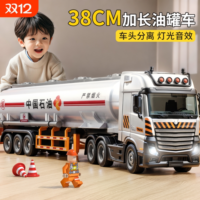 超大号合金工程车|超1万次加购