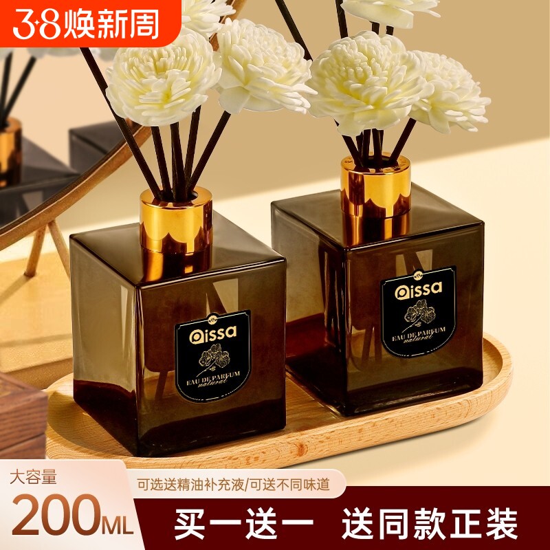 栀子花卫生间香薰室内家用持久留香空气清香型卧室熏香氛酒店香氛