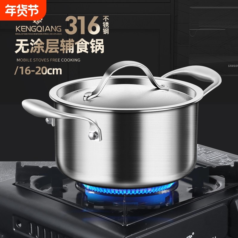 316不锈钢汤锅加厚家用蒸锅煮面炖锅奶瓶消毒锅电磁炉专用小火锅,厨房/烹饪用具,汤锅/汤桶/卤肉桶,淘宝优惠券,粉丝福利购,淘宝优惠卷